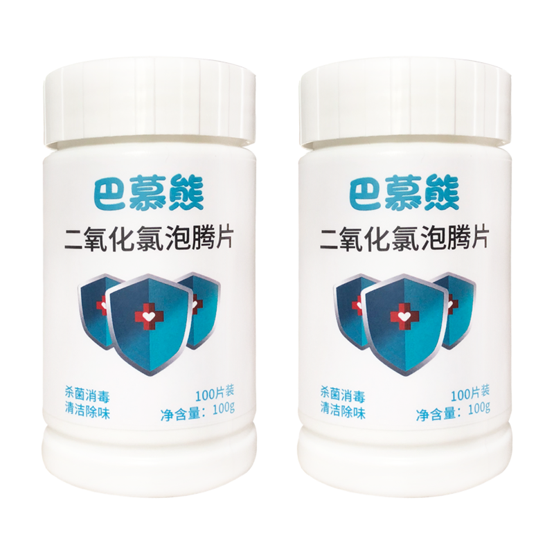 巴慕熊二氧化氯消毒片